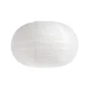 HAY - Paper Shade - Lampeskærm/Rispapir - ELLIPSE CLASSIC - Ø70 cm - Hvid